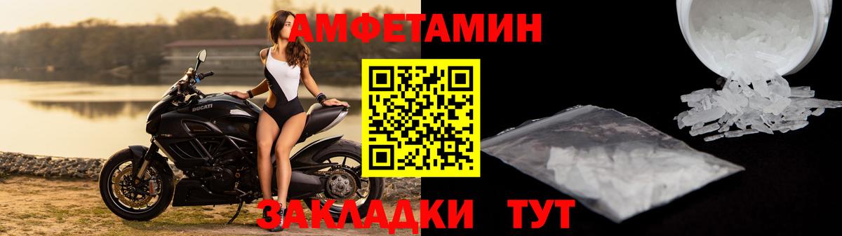 Городец  Амфетамин  Вход с VPN  мориарти телеграм  АМФ 97%  АМФЕТАМИН 