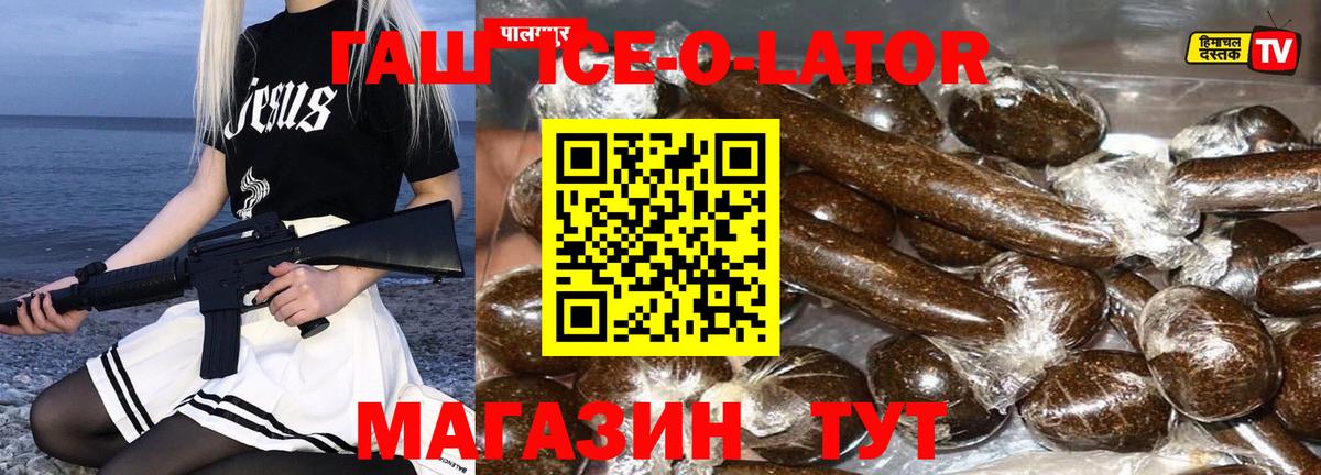 Гашиш убойный Городец
