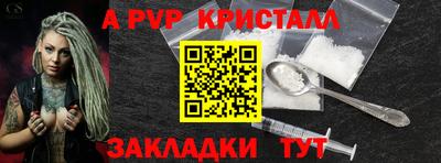 дурь Брянск