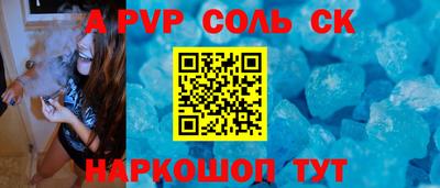 дурь Братск