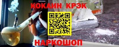 дурь Брянск