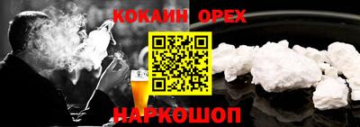 дурь Брянск