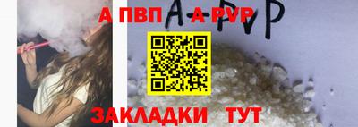 дурь Братск