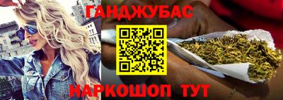 дурь Брянск