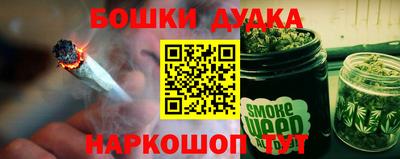 дурь Братск