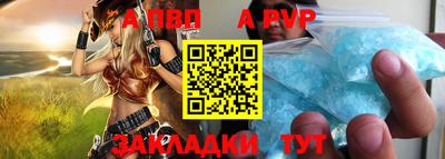 дурь Брянск