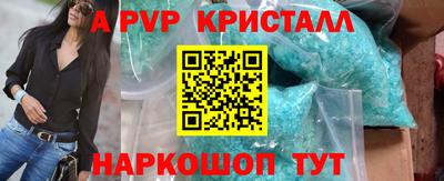 дурь Брянск