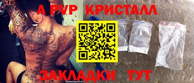 дурь Братск