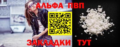 дурь Братск