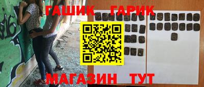 дурь Братск