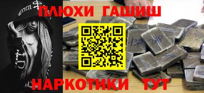 дурь Брянск