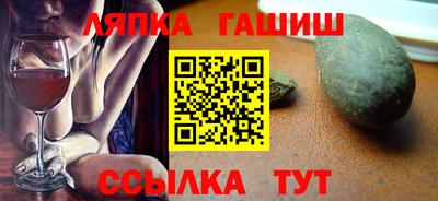 дурь Братск