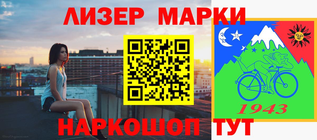 LSD-25 экстази ecstasy Городец