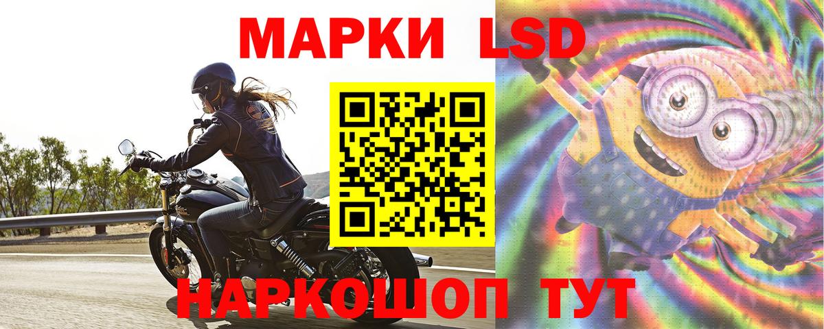 Городец  ЛСД экстази кислота  LSD-25 экстази  Вход с VPN  LSD-25 экстази кислота 