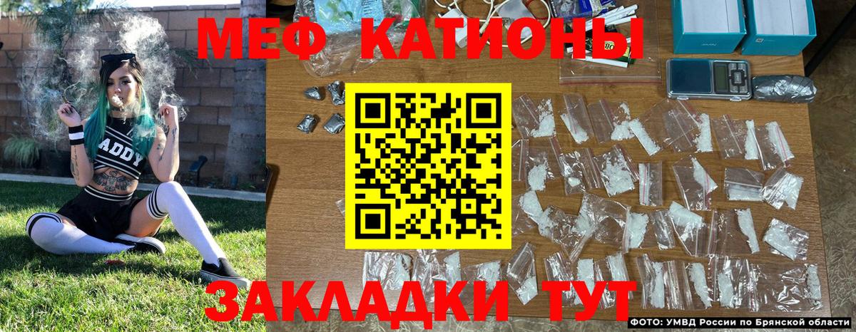 МЕФ мука Городец
