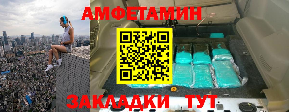 Городец  Первитин мет  Вход с VPN  Первитин мет 