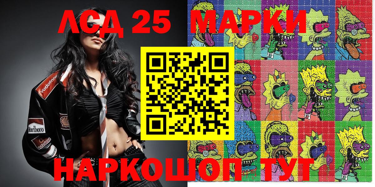Марки N-bome  Вход с VPN  Городец  Наркотические марки 1500мкг 