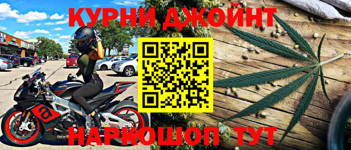 МАРИХУАНА OG Kush Городец