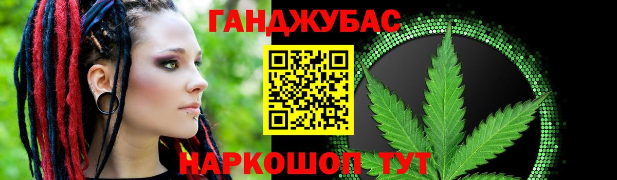 Канабис конопля  Вход с VPN  Бошки марихуана VHQ  Канабис MAZAR  Городец 
